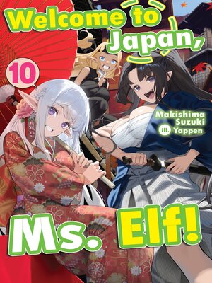 cover image of Welcome to Japan, Ms. Elf! Volume 10